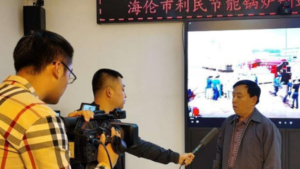 海倫市融媒體中心關(guān)注利民萬佳鍋爐，助力企業(yè)快速發(fā)展