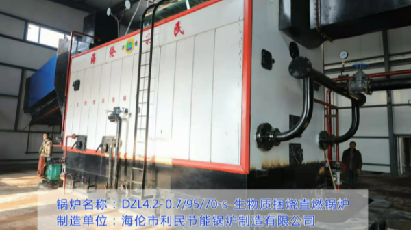 黑龍江?。和茝V秸稈直燃鍋爐集中供暖，助力鄉(xiāng)村振興